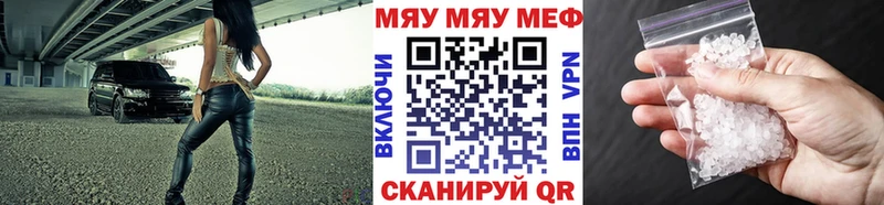 Купить наркотик Иваново А ПВП  Меф мяу мяу  Конопля  Cocaine 