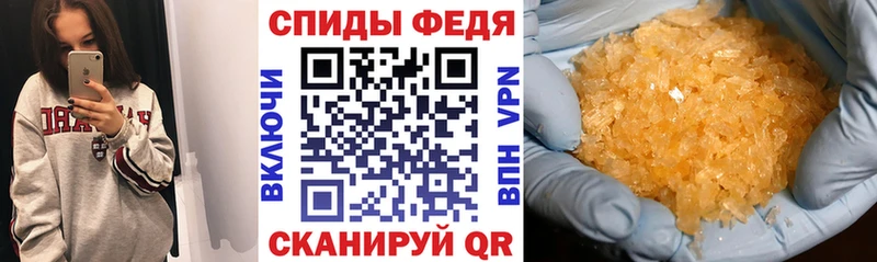 Амфетамин Розовый  купить  сайты  Иваново 