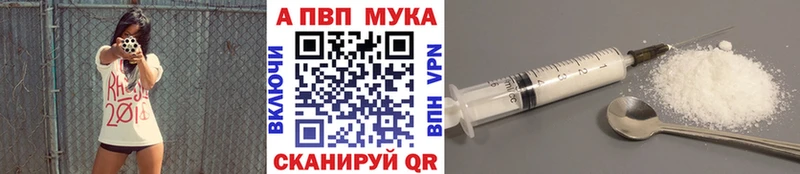 shop как зайти  Иваново  Alpha PVP крисы CK 