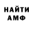Alpha PVP СК True Rider