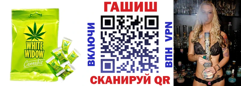 хочу наркоту Иваново Еда ТГК марихуана