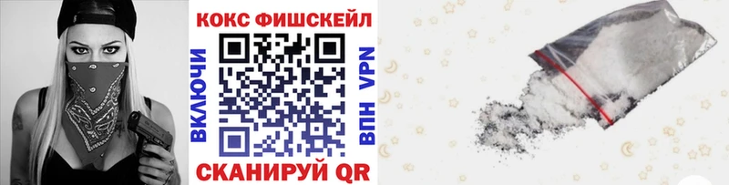 где купить наркоту  omg сайт  КОКАИН Боливия  Иваново 