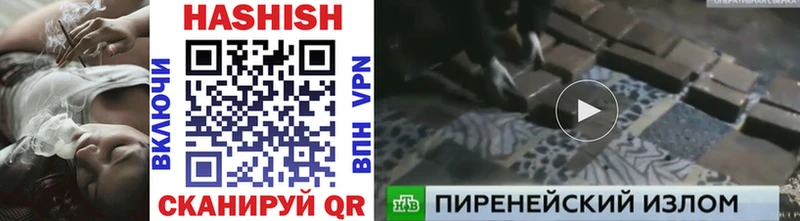 Гашиш Ice-O-Lator  как найти закладки  Иваново 
