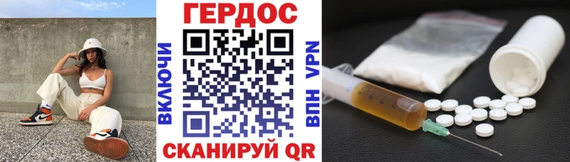 ГЕРОИН гречка  Иваново 
