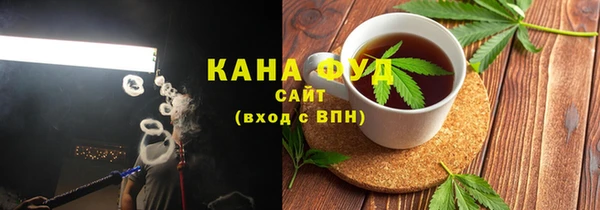 экстази Волосово
