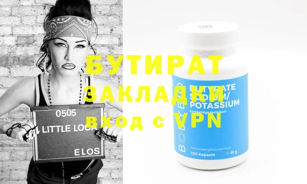 наркотики Волоколамск