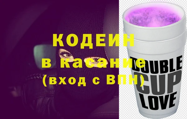 экстази Волосово