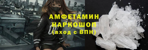 наркотики Волоколамск