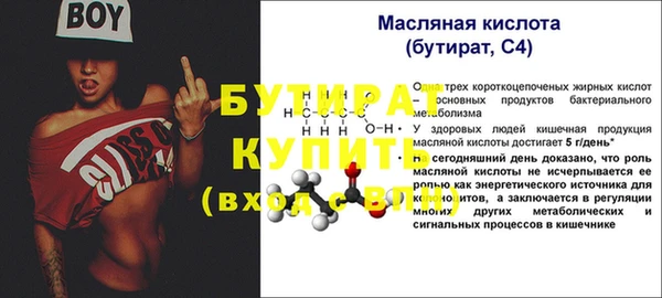 таблы Володарск
