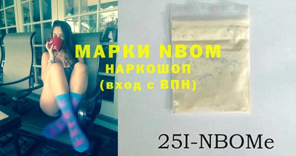 наркотики Волоколамск
