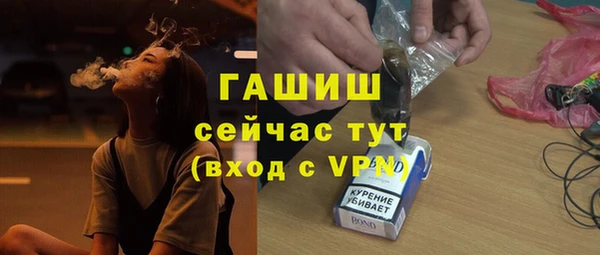 наркотики Волоколамск