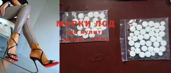 таблы Володарск