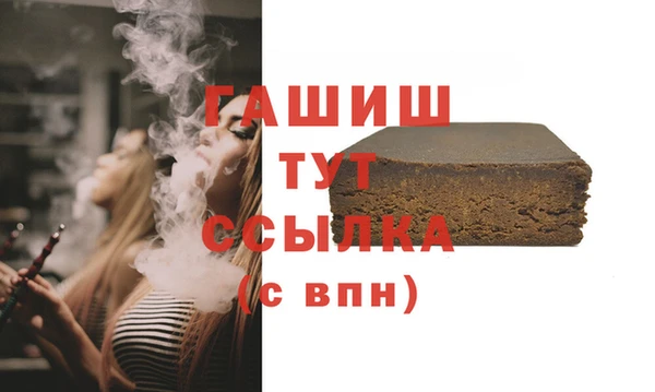 таблы Володарск