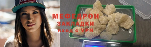 наркотики Волоколамск