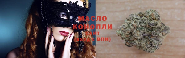 таблы Володарск