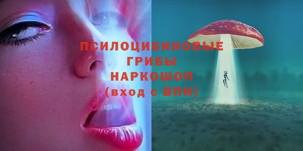 наркотики Волоколамск