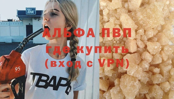 наркотики Волоколамск