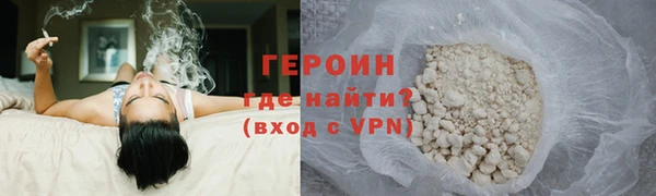 наркотики Волоколамск