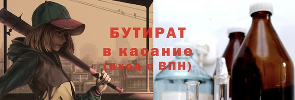 экстази Волосово
