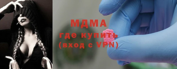 экстази Волосово