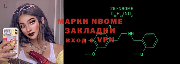 таблы Володарск