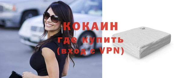 наркотики Волоколамск