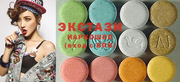 экстази Волосово