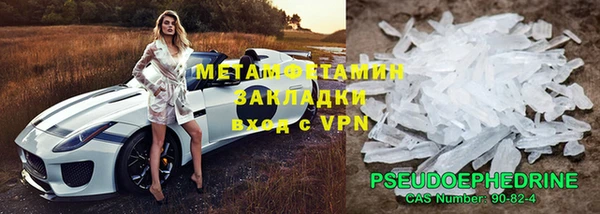 таблы Володарск