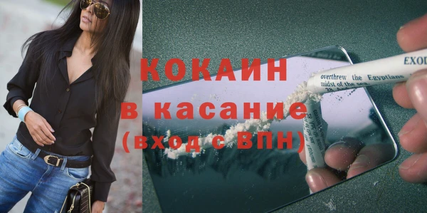 экстази Волосово