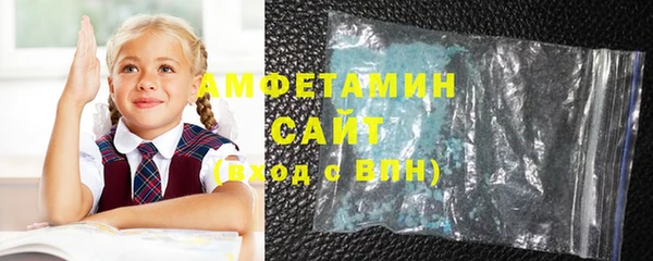 экстази Волосово