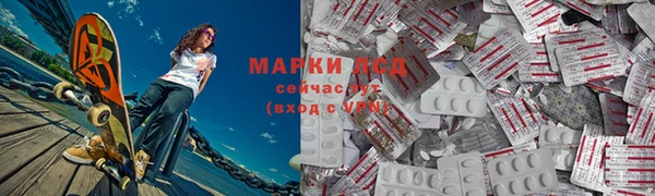 таблы Володарск