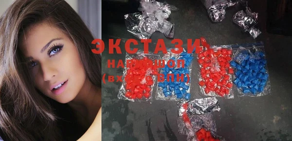 экстази Волосово