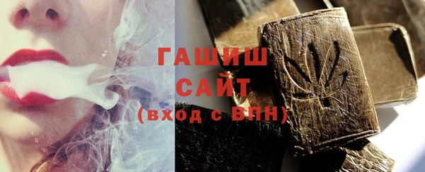 наркотики Волоколамск