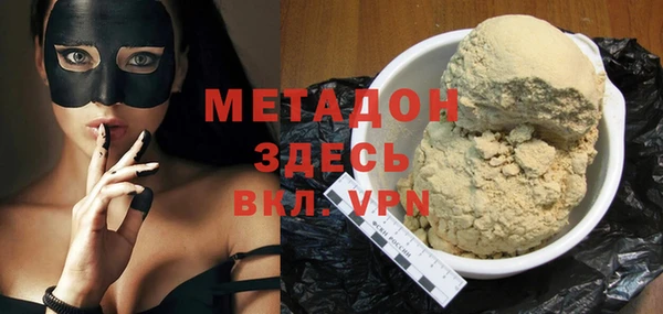 экстази Волосово