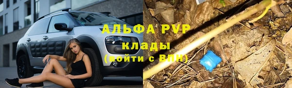таблы Володарск