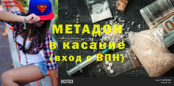 наркотики Волоколамск