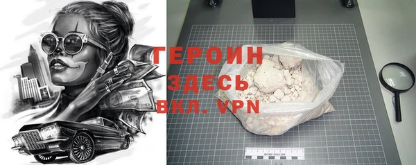экстази Волосово