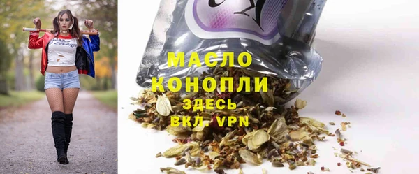 экстази Волосово