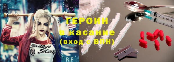 наркотики Волоколамск
