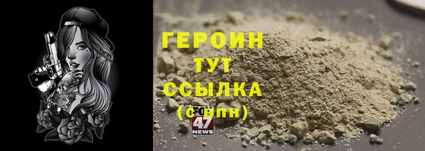 экстази Волосово