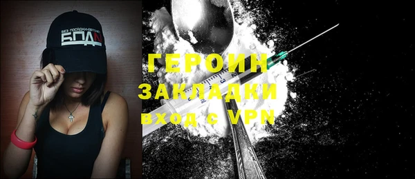 наркотики Волоколамск