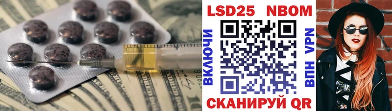 ЛСД экстази ecstasy  как найти закладки  Иваново 