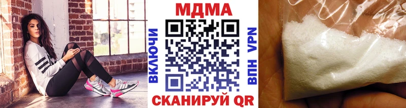 МДМА молли  нарко площадка Telegram  Иваново  закладка 