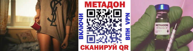 МЕТАДОН белоснежный  где найти наркотики  Иваново 