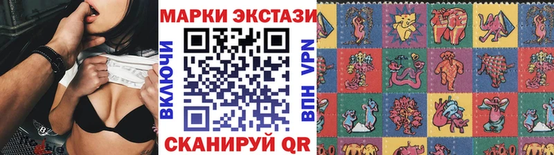 Марки N-bome 1,5мг  Иваново 