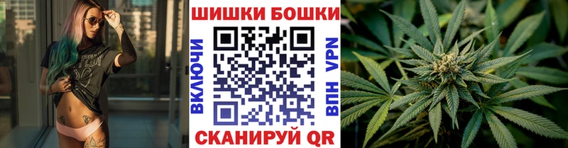 наркошоп Иваново Марихуана Bruce Banner